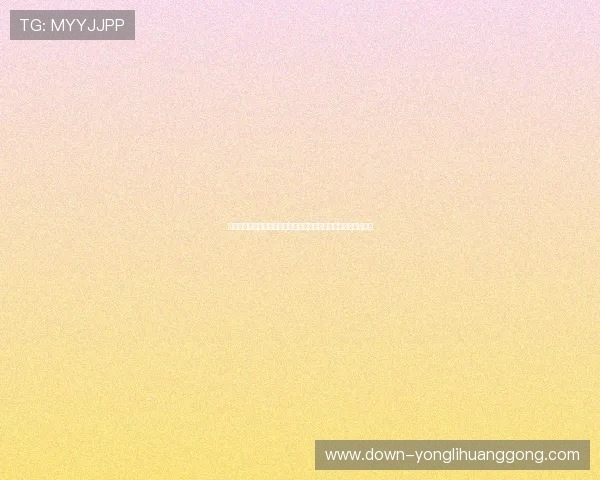 奥门永利网最老登陆入口帮助新手快速注册和轻松上手的最佳指南