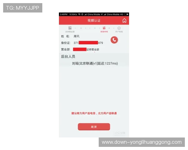 如何满足永利现金开户的条件并顺利完成开户手续