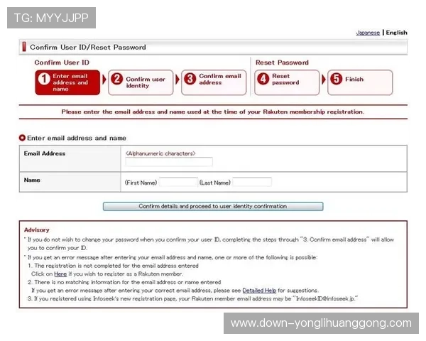 永利agag旗舰官网注册流程详解新手快速注册成为会员的详细步骤