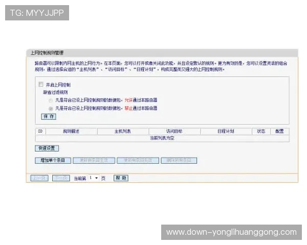 永利3885网址官方网站最新登录地址，确保用户顺利访问与账号安全保障