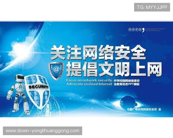 永利在线会员登录入口安全验证措施，保障会员账户信息安全