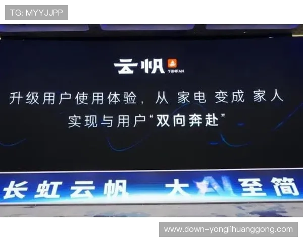 永利在线登录官网多平台支持，随时随地畅享精彩游戏内容