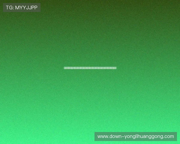 永利娱乐软件最新版本上线，丰富游戏内容和优惠活动不断，尽享极致娱乐体验