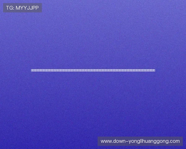 永利平台官网首页最新公告全面解析助你快速了解永利平台最新动态永利平台官网首页安全保障措施详解保障用户资金安全永利平台官网首页注册流程指南帮助新手快速上手永利平台