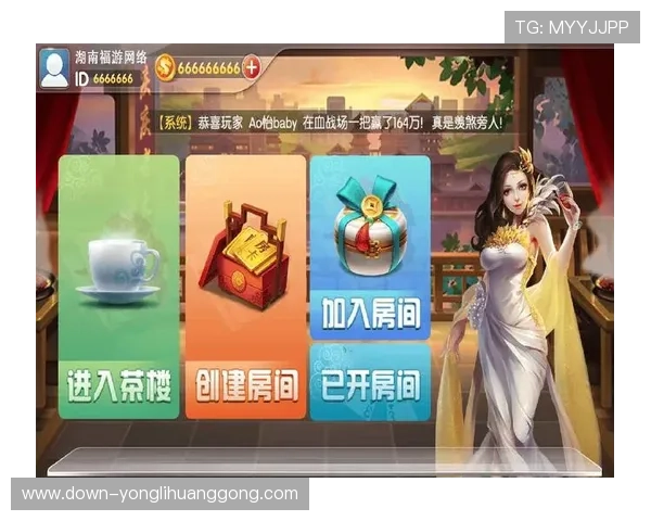 永利棋牌网址大全提供多种游戏选择,体验丰富多彩的棋牌娱乐 永利棋牌网址大全提供多种游戏选择,体验丰富多彩的棋牌娱乐