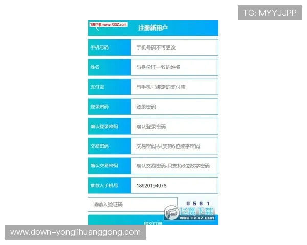 永利澳门官方网址官方入口导航，快速找到正规登录通道