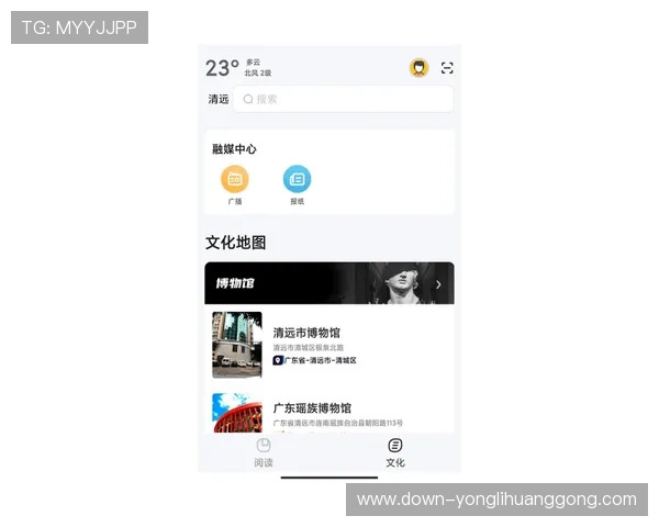 永利电子app最新版本上线,丰富的游戏资源和优惠活动等你来体验,尽享精彩娱乐时光 永利电子app最新版本上线,丰富的游戏资源和优惠活动等你来体验,尽享精彩娱乐时光