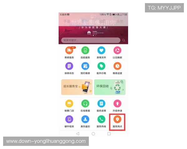 永利电游官网网址官方最新登录入口，保障您的游戏体验