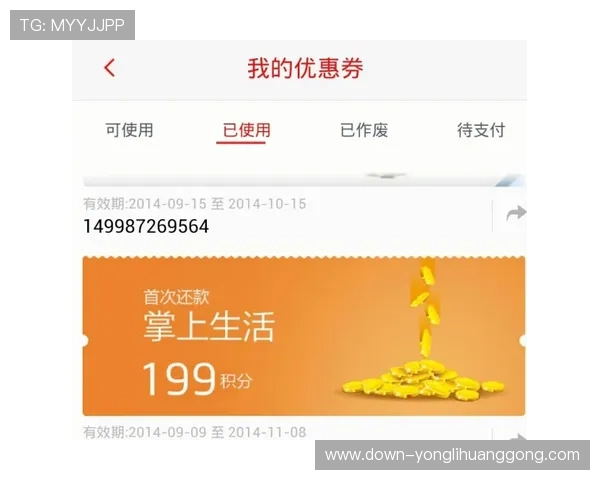 永利皇宫官网旗舰店会员专属权益及积分兑换政策全面解读