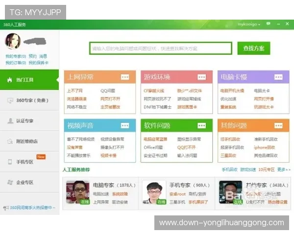 永利网页版安全稳定,提供多样化的游戏体验与优质的客户服务 永利网页版安全稳定,提供多样化的游戏体验与优质的客户服务