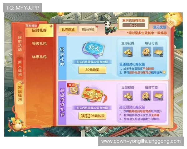 永利集团电玩城网址优惠活动介绍,丰富奖励助力玩家赢取更多奖金 永利集团电玩城网址优惠活动介绍,丰富奖励助力玩家赢取更多奖金