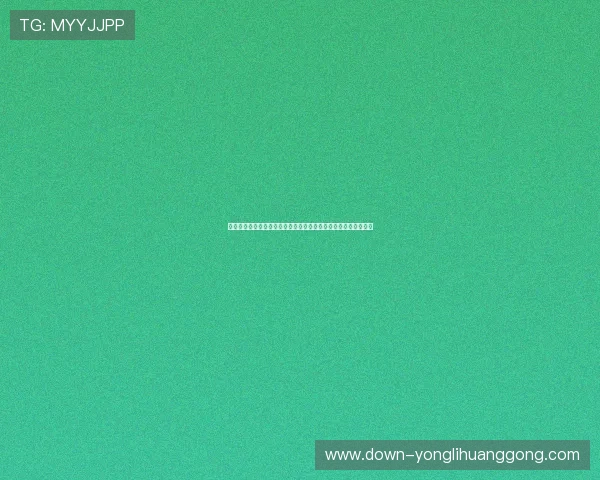 澳门永利备用平台最新注册流程详解，轻松注册享受优质博彩服务