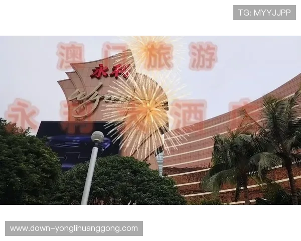 澳门永利官方首页最新优惠活动全面介绍助你轻松享受尊贵体验 澳门永利官方首页最新优惠活动全面介绍助你轻松享受尊贵体验