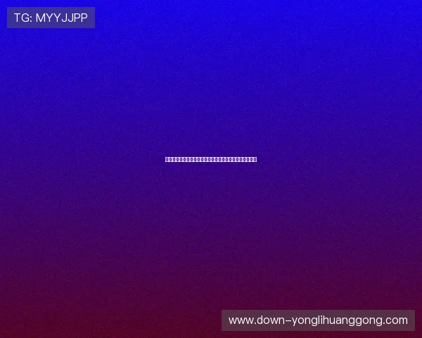 澳门永利平台开户指南全面解析新手注册到充值的完整步骤 澳门永利平台开户指南全面解析新手注册到充值的完整步骤