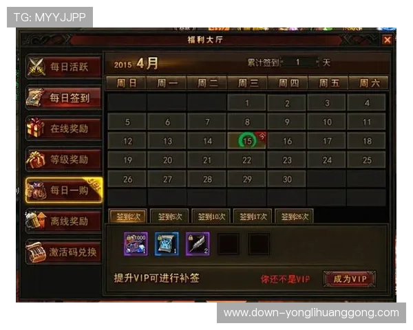 澳门永利游戏官网优惠福利每日签到奖励和节日专属优惠一览 澳门永利游戏官网优惠福利每日签到奖励和节日专属优惠一览