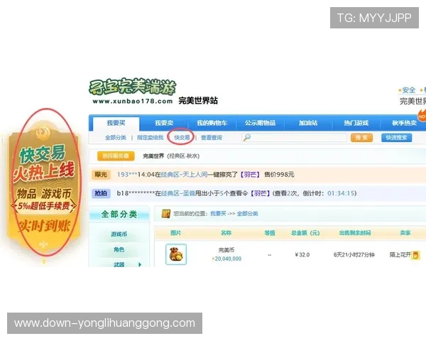 4001老百汇官网最新登录入口及安全指南帮助玩家顺利进入游戏体验 4001老百汇官网最新登录入口及安全指南帮助玩家顺利进入游戏体验