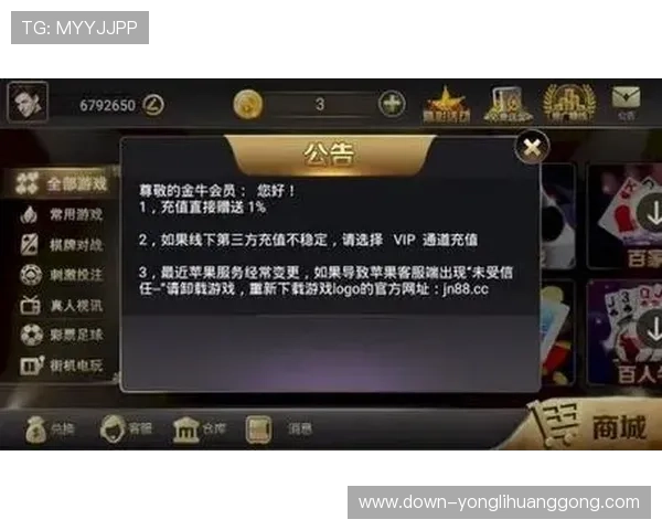 全面解析35273棋牌娱乐的安全保障措施保障玩家游戏体验