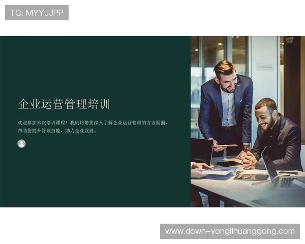 利澳娱乐场由哪家公司管理运营，用户关心的企业背景与合法性分析