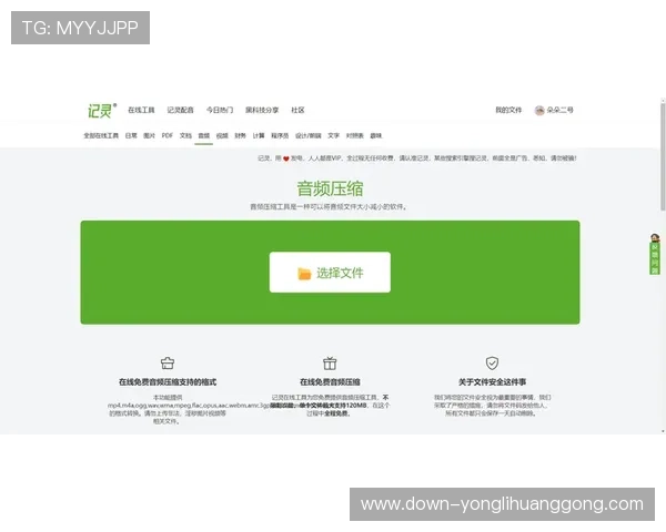 如何快速找到永利注册登录入口，提供详细步骤和实用技巧助你轻松登录游戏