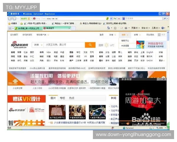 新用户必看永利官网注册账号完整攻略，快速开启您的游戏之旅