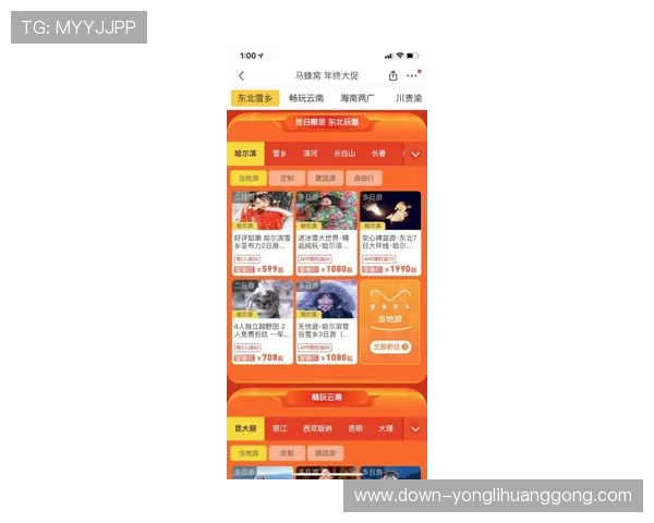 永利中国官网旗舰店全面介绍最新游戏产品与优惠活动助你轻松畅玩 永利中国官网旗舰店全面介绍最新游戏产品与优惠活动助你轻松畅玩