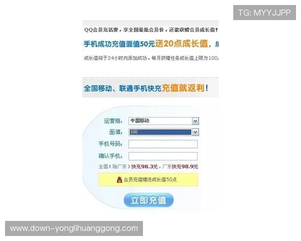 永利3044官网充值支付方式全攻略多种安全便捷的支付渠道满足不同玩家需求