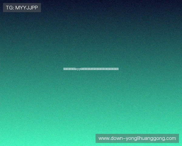 永利娱场城官网版app玩法攻略与技巧分享，助您轻松赢取丰厚奖励与游戏乐趣