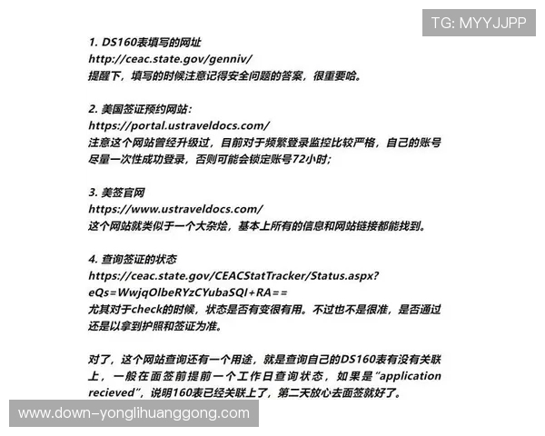 永利官网网址网址最新官方入口提供详细指南帮助玩家顺利登录体验