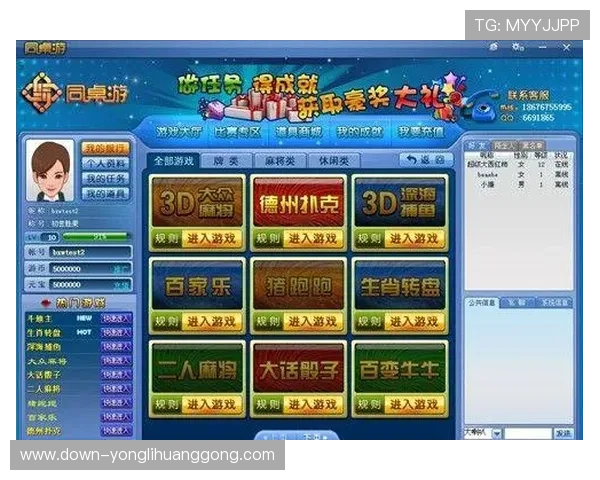 永利棋牌网址免费注册领取丰富奖励,开启您的精彩棋牌之旅 永利棋牌网址免费注册领取丰富奖励,开启您的精彩棋牌之旅