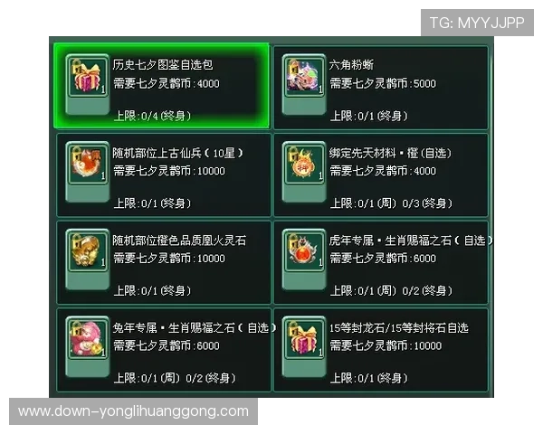 永利皇宫官网入口最新登录指南,帮助玩家轻松进入官方平台享受优质游戏体验 永利皇宫官网入口最新登录指南,帮助玩家轻松进入官方平台享受优质游戏体验