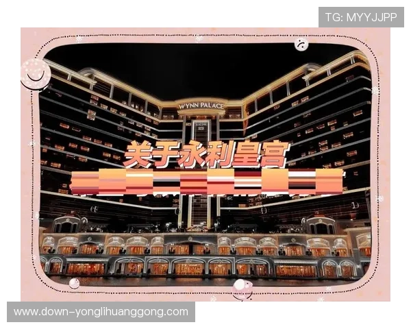 永利皇宫app提现到账时间一般需要多长时间以及如何提高提现效率