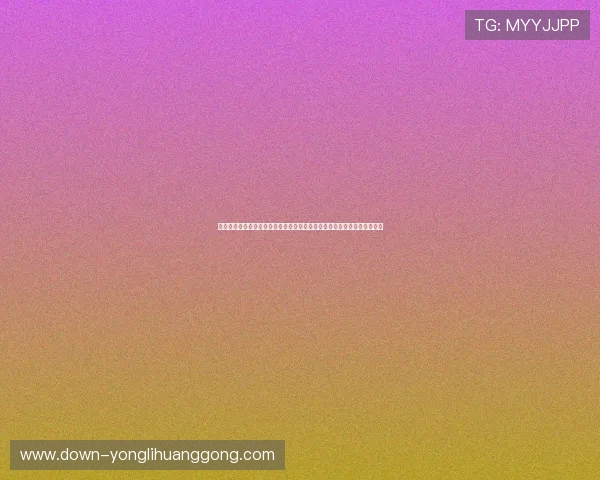 澳门永利集团网址客户端下载与安装教程，轻松开启澳门永利精彩游戏之旅