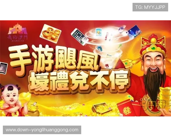 澳门玩角子机安全攻略与合法玩法指南确保玩家安心娱乐体验