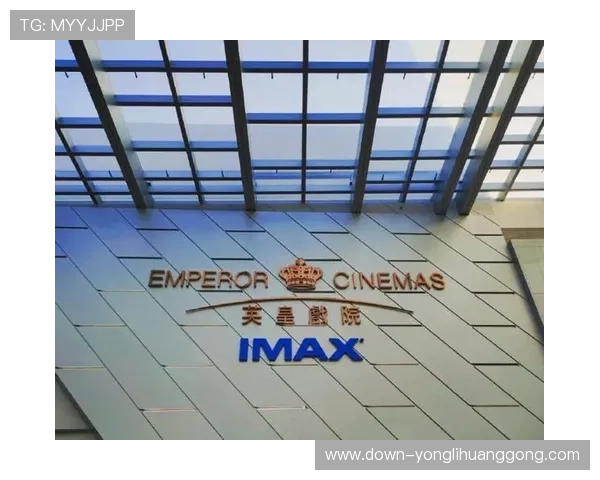 澳门英皇戏院在哪个位置，附近的地标和交通枢纽一览让你轻松找到