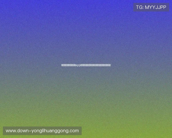 快速下载安装星际娱乐app，享受高清画质和流畅操作带来的极致娱乐体验