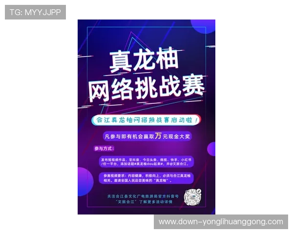 永利34511官网游戏攻略与最新优惠活动,助你轻松赢取丰厚奖金 永利34511官网游戏攻略与最新优惠活动,助你轻松赢取丰厚奖金