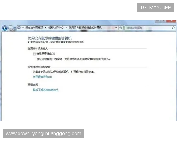 永利旗舰厅登录线路设置常见问题及解决方案，帮助用户轻松应对登录困难