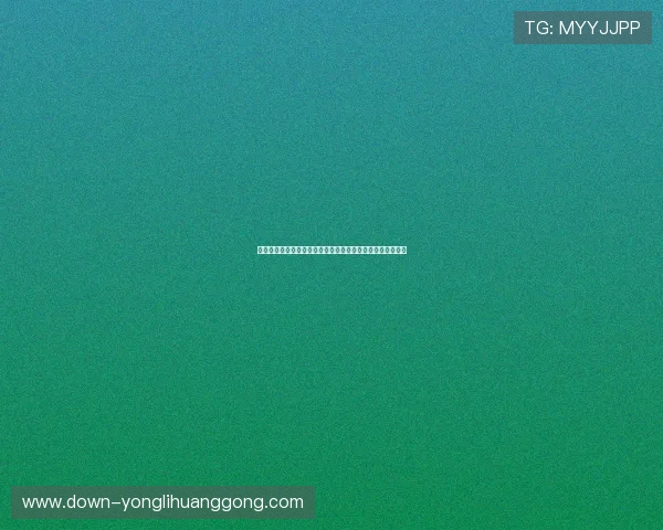 澳门永利皇宫游戏注册流程与新手入门指南帮助新手快速上手 澳门永利皇宫游戏注册流程与新手入门指南帮助新手快速上手