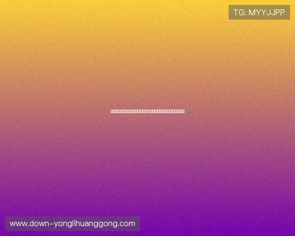 澳门永利网页版登录流程详解确保新手玩家快速注册并安全登录平台