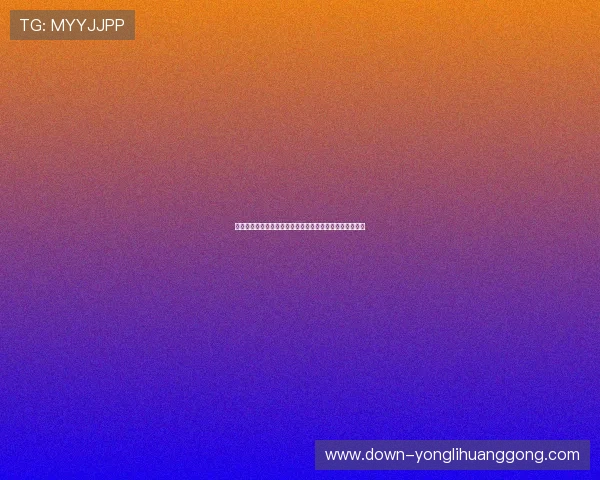 云鼎棋牌官网安全可靠，保障玩家账号信息安全与资金安全
