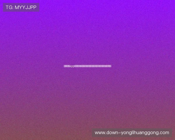 永利电子app充值提现流程详解，帮助用户快速完成资金操作无忧无虑