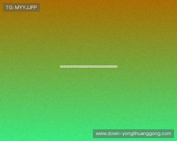 永利集团澳门正规电子游戏平台提供多样化的游戏项目，满足不同玩家的娱乐需求与偏好